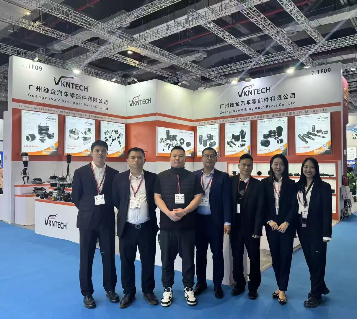 VKNTECH - Automechanika Shanghai 2024 du 2 au 5 décembre 2024. VKNTECH - Automechanika Shanghai 2024 du 2 au 5 décembre 2024.